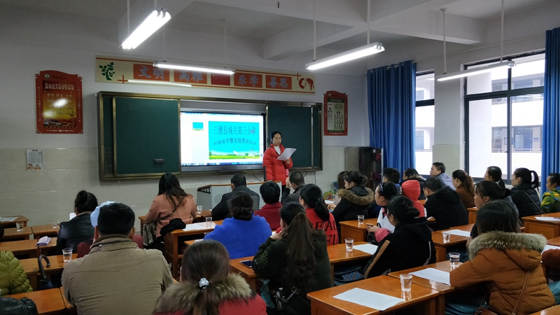 三穗城关三小"控辍保学"宣传