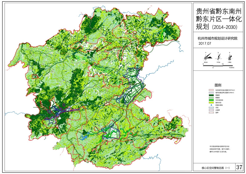 《贵州省黔东南州黔东片区一体化规划(2014-2030)》