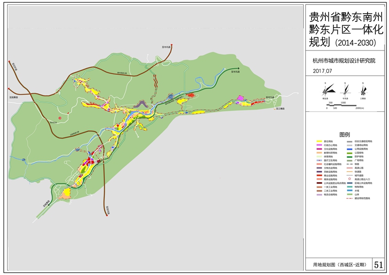 《贵州省黔东南州黔东片区一体化规划(2014-2030)》