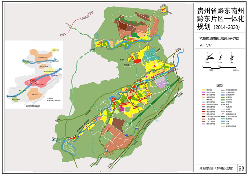 《贵州省黔东南州黔东片区一体化规划(2014-2030)》